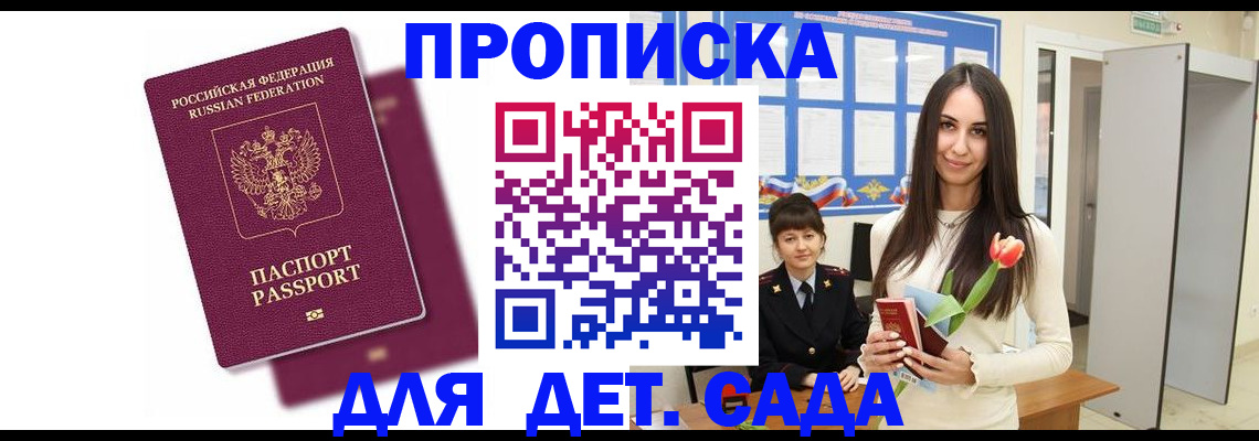 форма 3 в Наволоках